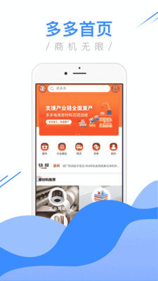 TaoMix(轻松音乐混音器)网页版截图2