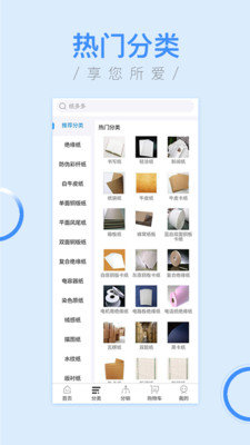 TaoMix(轻松音乐混音器)网页版截图3