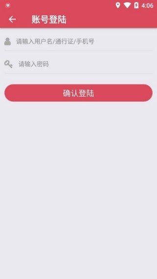 爱pia戏ios版截图4