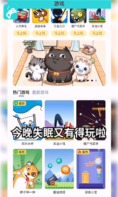 网红小ios版截图2