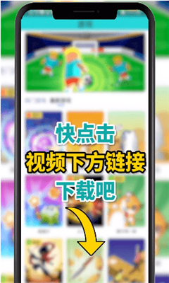 网红小ios版截图3