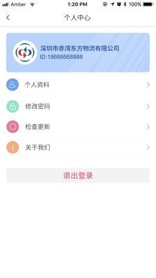 赤湾东方汉化版截图3