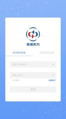 赤湾东方汉化版截图2