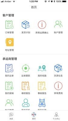 赤湾东方汉化版截图4