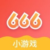 666小安卓版