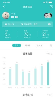 CATLINK网页版截图3