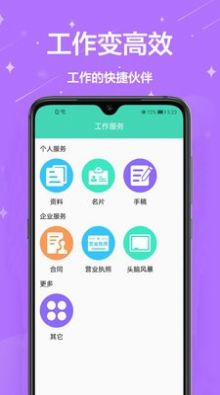 cs扫描官方版截图2