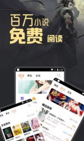 ifuwen正式版截图3