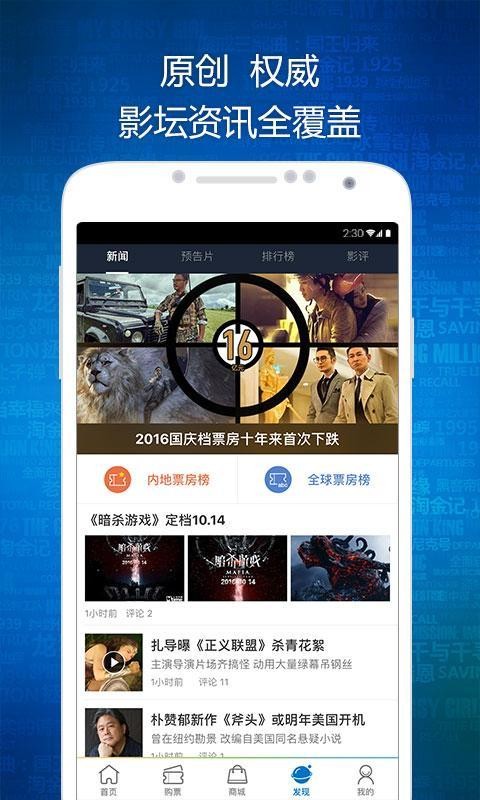 时光电影无限制版截图4