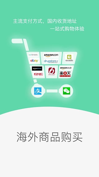 阳淘比购官方正版截图2