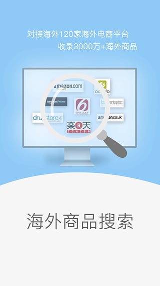 阳淘比购官方正版截图4