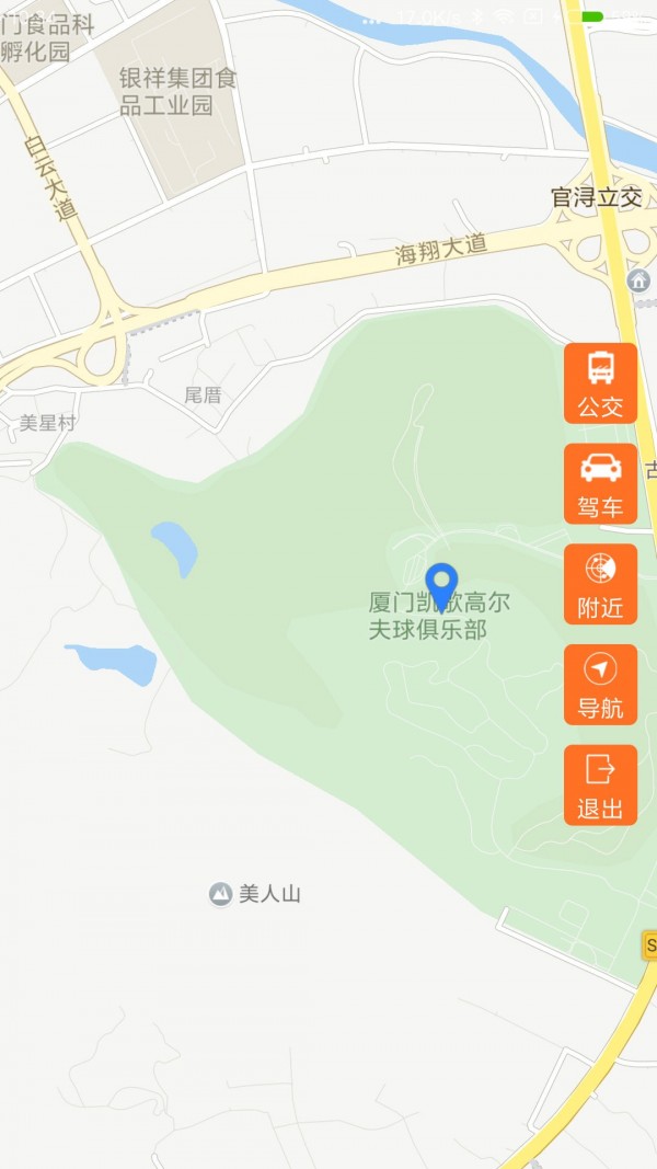 宜安居经纪安卓版截图5