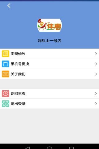 快乐街商铺端网页版截图5