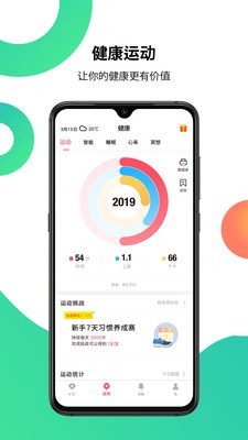 吻吻科技精简版截图2