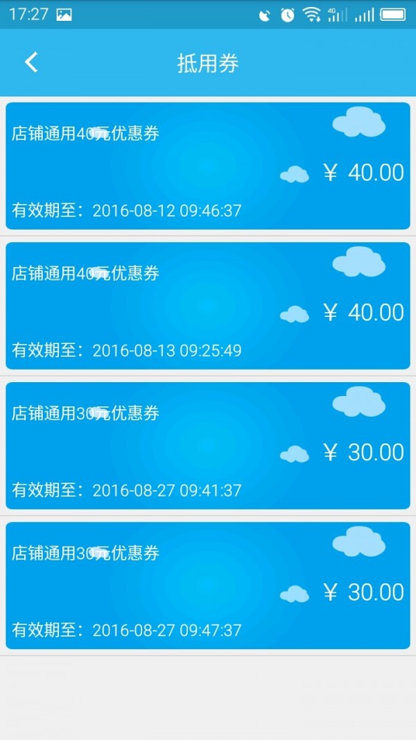 聚联汇ios版截图4