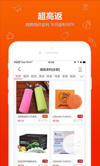 全返通汉化版截图4