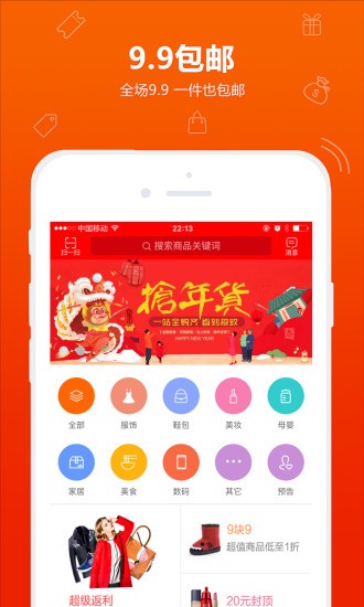 全返通汉化版截图5