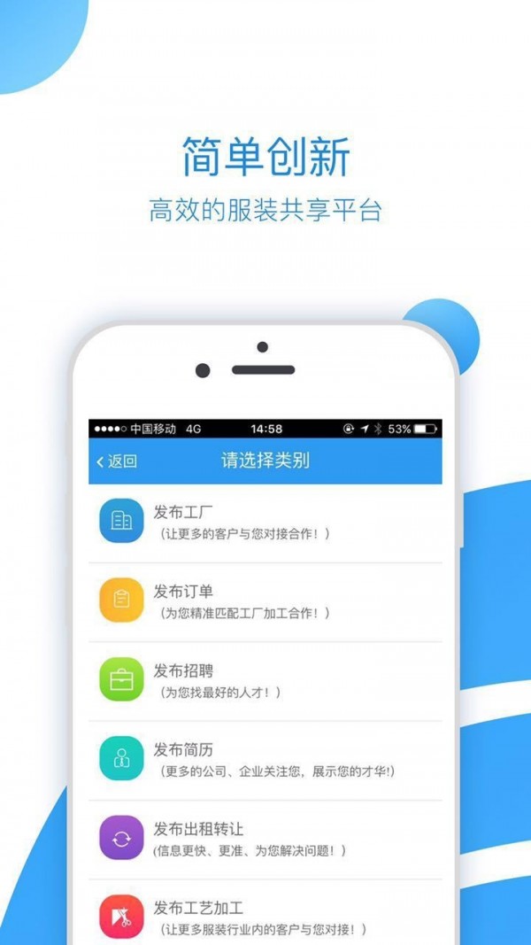 衣飞讯完整版截图4