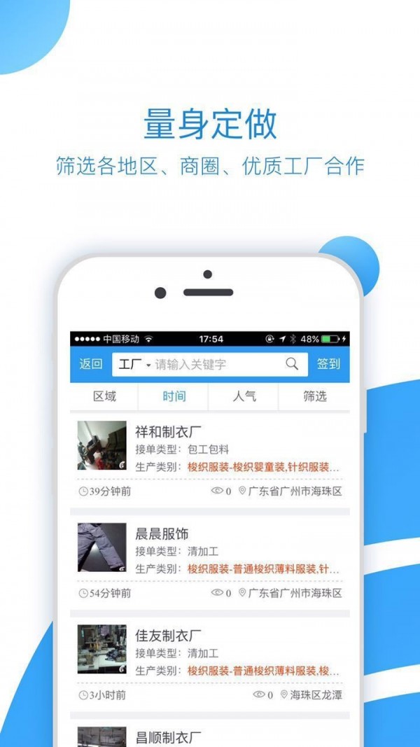 衣飞讯完整版截图3