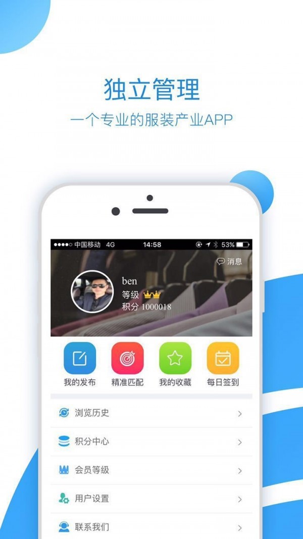 衣飞讯完整版截图5