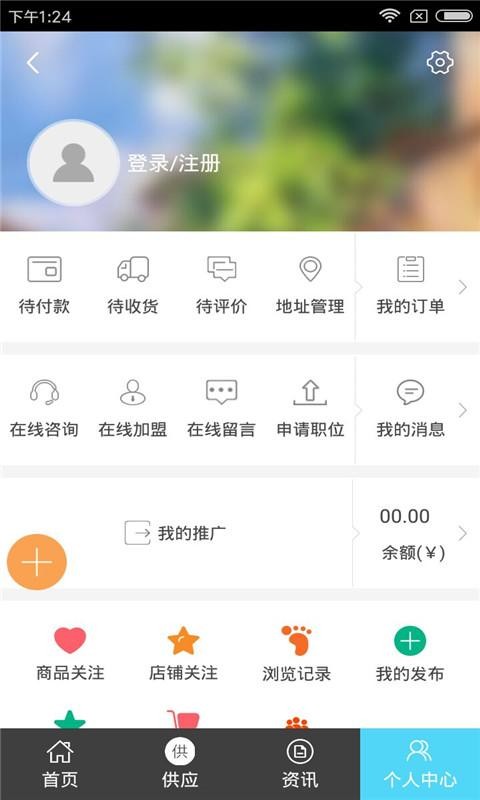 霍山石斛无限制版截图3