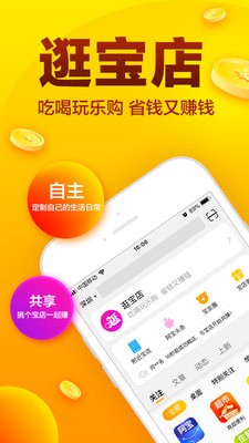 阿宝网页版截图1