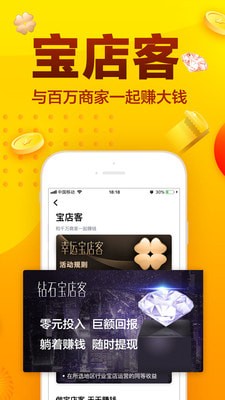 阿宝网页版截图3