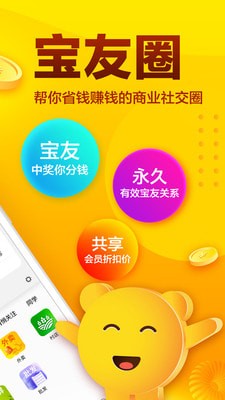 阿宝网页版截图2