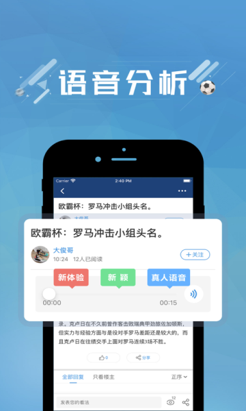 篮箭比赛官方版截图4