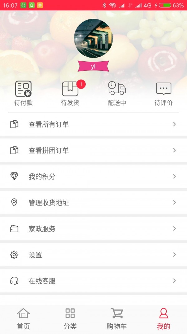 虎凤蝶无限制版截图5