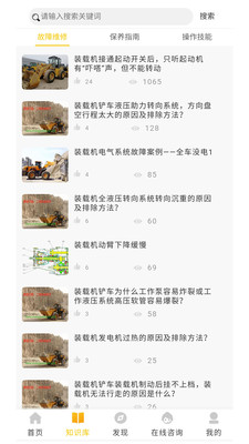 掌源机械无限制版截图3