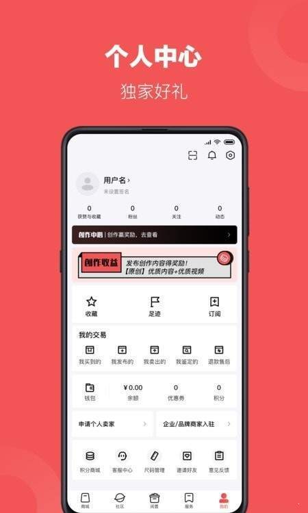 流象无限制版截图2