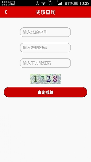 沈工助手精简版截图2