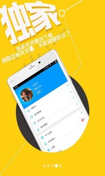 提分高中免费版截图4