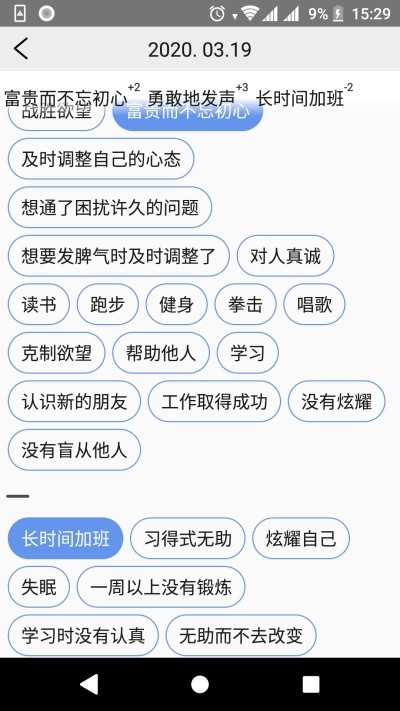 鲤鱼树完整版截图4