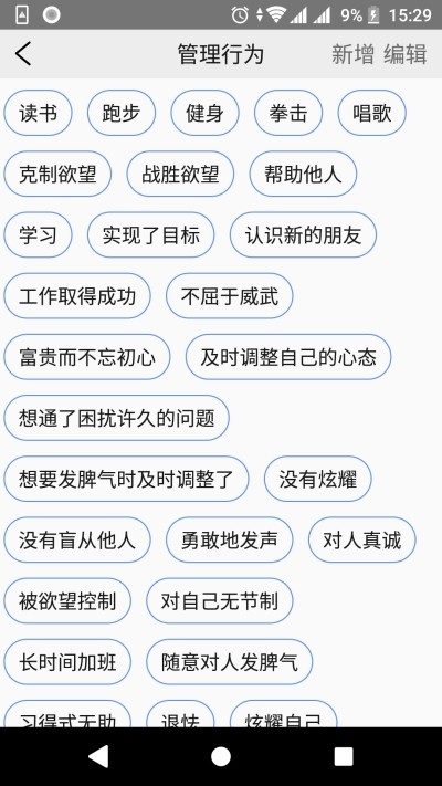 鲤鱼树完整版截图2