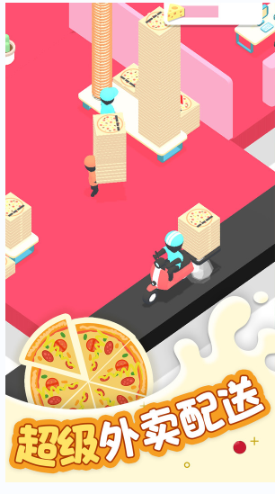 全民披萨店游戏