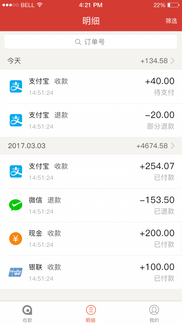 亲管家网页版截图3