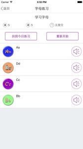 爱英奇官方正版截图3