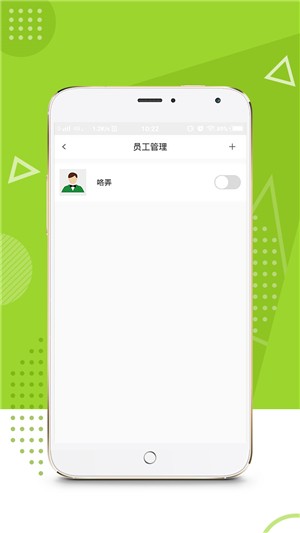 蜂送小管家汉化版截图3