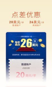 金荣中国贵金属汉化版截图4