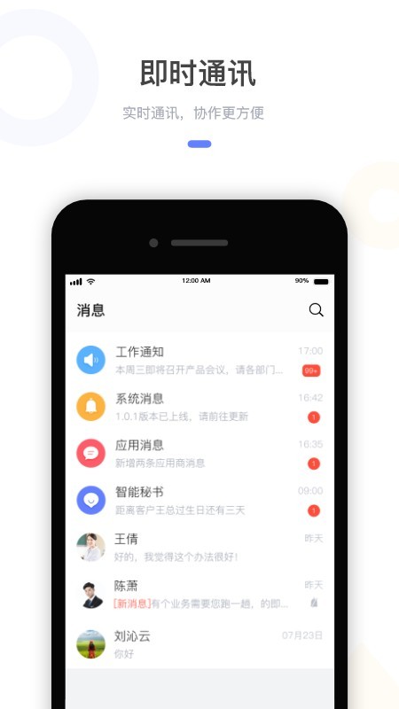 现保官方正版截图2