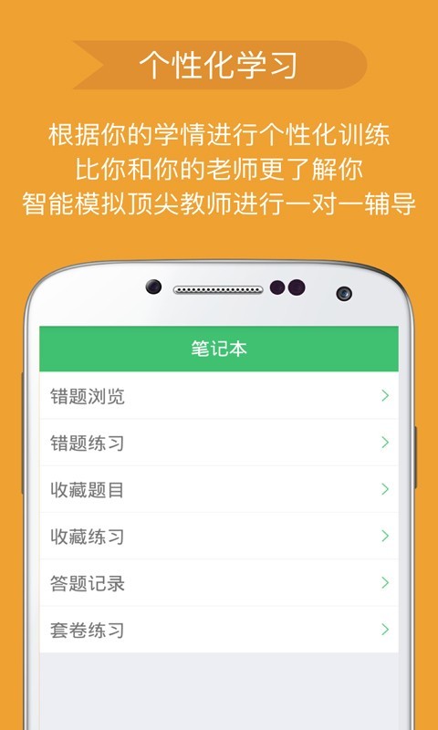 寻思解题网页版截图4