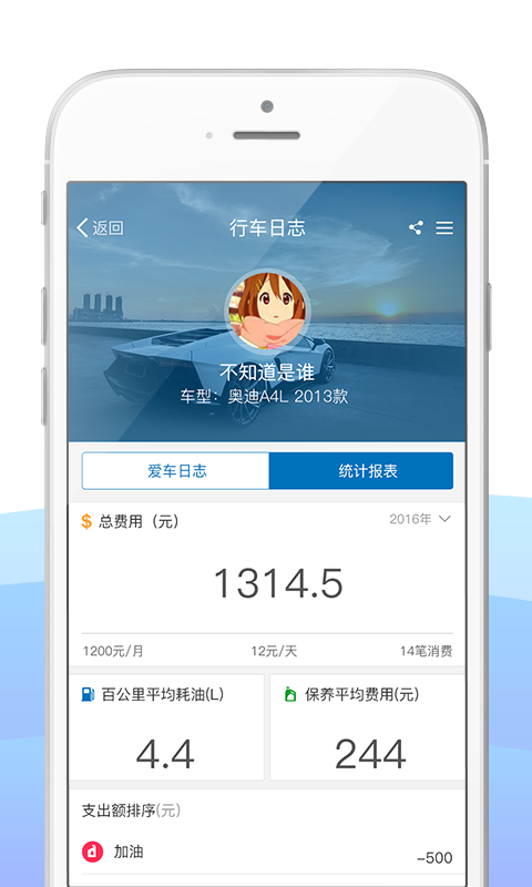 知马去广告版截图3