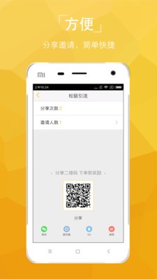 松鼠造型师无限制版截图3