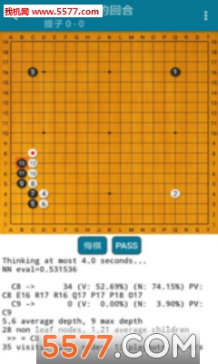 阿Q围棋免费版截图4