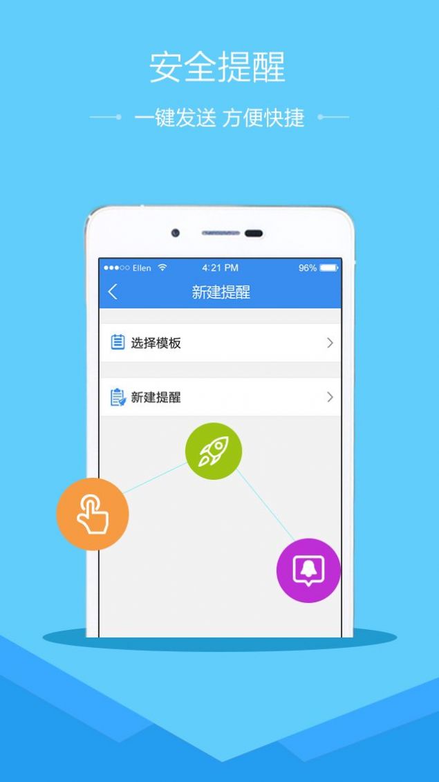 学生综合素质评价破解版截图3