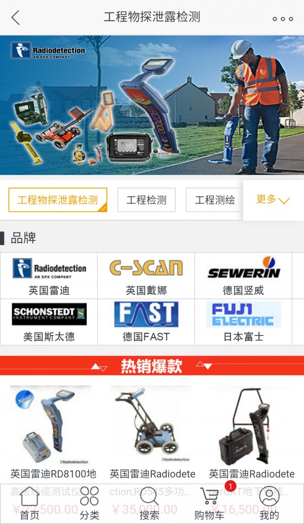 泰亚赛福安卓版截图3