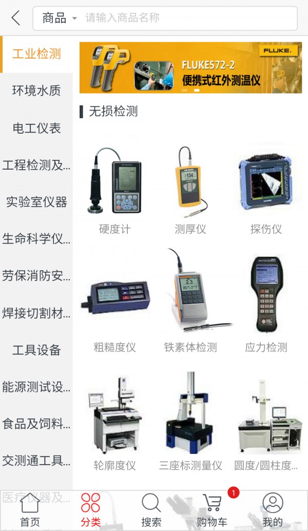 泰亚赛福安卓版截图4