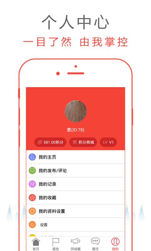 网上宿松无限制版截图5